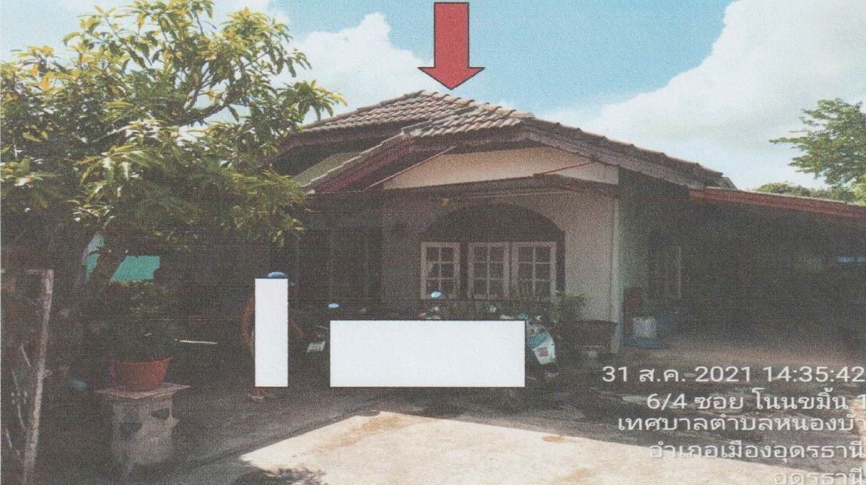 รูปที่ดินพร้อมสิ่งปลูกสร้าง หนองบัว เมือง อุดรธานี