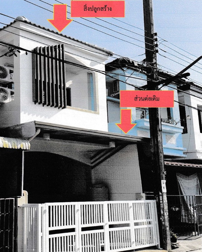 รูปที่ดินพร้อมสิ่งปลูกสร้าง บางชัน มีนบุรี กรุงเทพมหานคร