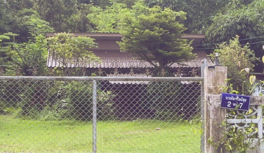 รูปที่ดินพร้อมสิ่งปลูกสร้าง เมืองพาน พาน เชียงราย