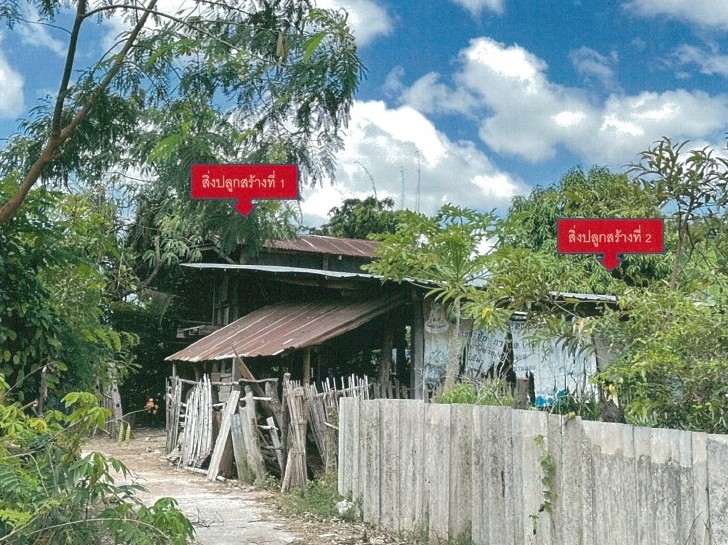 รูปที่ดินพร้อมสิ่งปลูกสร้าง โนนทราย มหาชนะชัย ยโสธร