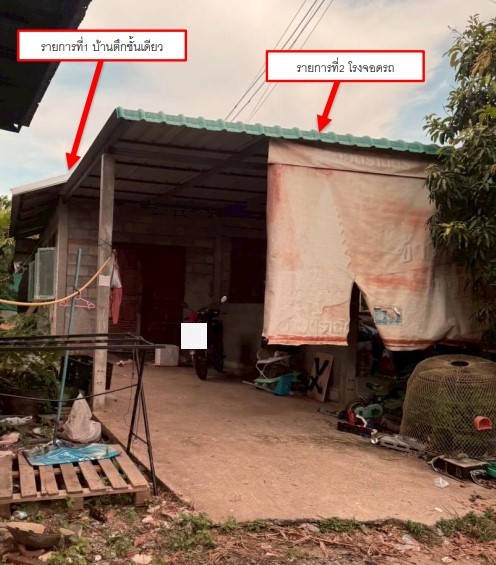 รูปที่ดินพร้อมสิ่งปลูกสร้าง ท่าทอง เมืองพิษณุโลก พิษณุโลก