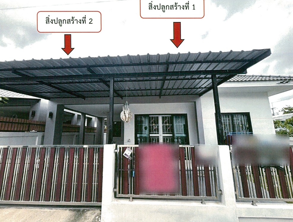รูปที่ดินพร้อมสิ่งปลูกสร้าง พนานิคม นิคมพัฒนา ระยอง