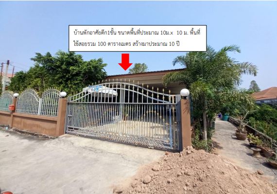 รูปที่ดินว่างเปล่า บ้านเลื่อม เมืองอุดรธานี อุดรธานี