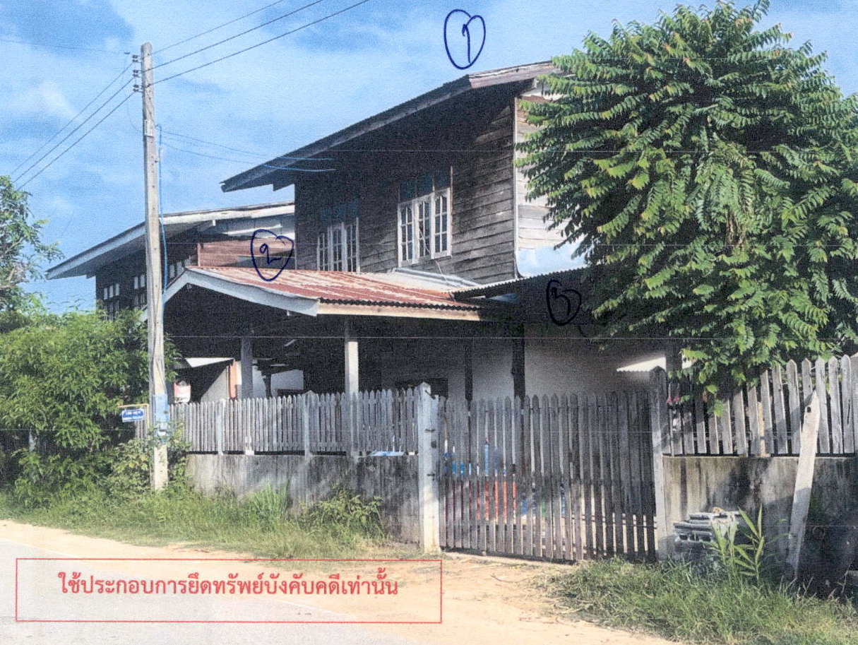 รูปที่ดินพร้อมสิ่งปลูกสร้าง จุมจัง กุฉินารายณ์ กาฬสินธุ์