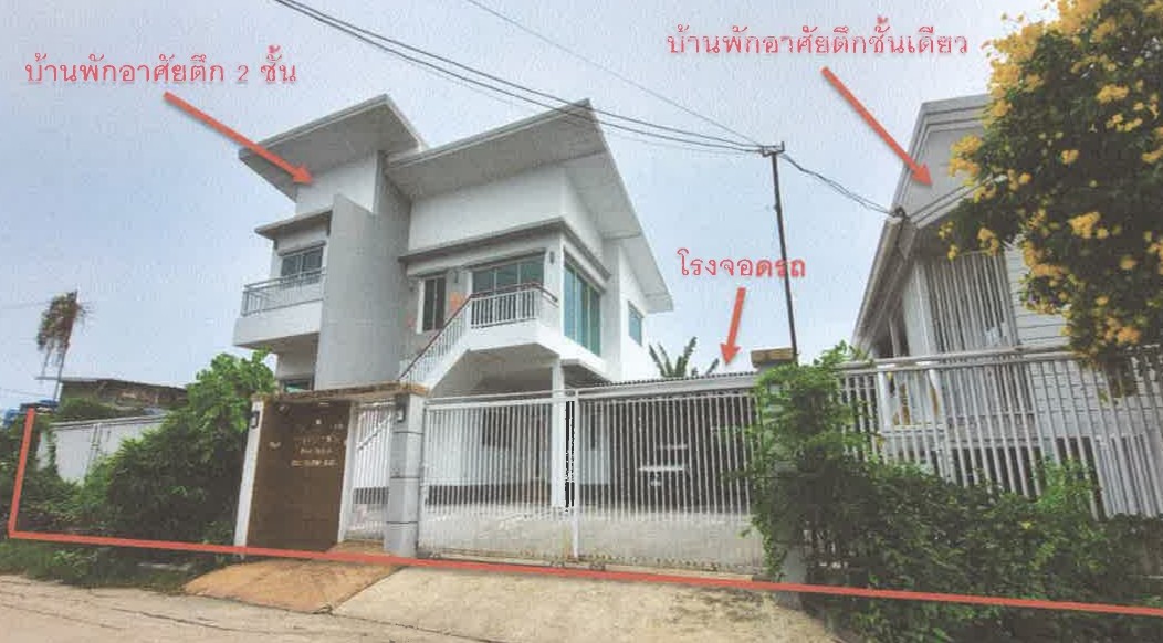 รูปที่ดินพร้อมสิ่งปลูกสร้าง แพรกษา(แพรกตาสา) เมืองสมุทรปราการ (เมือง) สมุทรปราการ