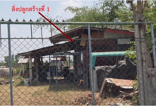 รูปที่ดินพร้อมสิ่งปลูกสร้าง น้ำอ้อม เกษตรวิสัย ร้อยเอ็ด