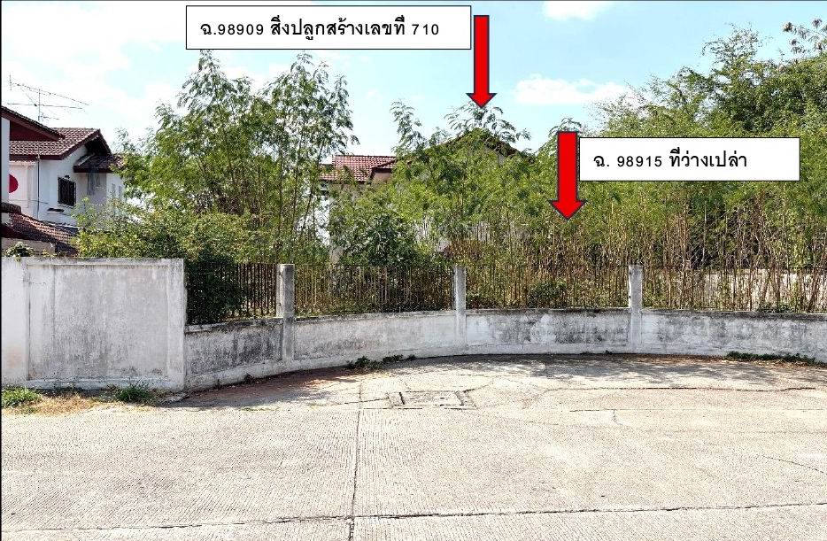 รูปที่ดินว่างเปล่า จอหอ เมืองนครราชสีมา นครราชสีมา