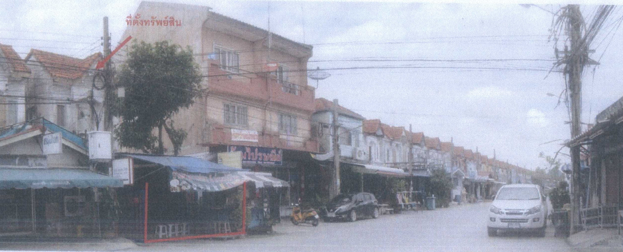 รูปที่ดินพร้อมสิ่งปลูกสร้าง กระทุ่มราย หนองจอก กรุงเทพมหานคร
