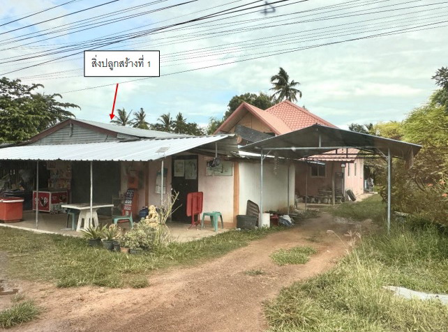 รูปที่ดินพร้อมสิ่งปลูกสร้าง ศรีสำราญ กิ่งอำเภอวังหิน ศรีสะเกษ