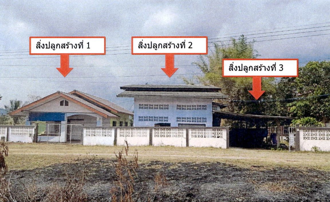 รูปที่ดินพร้อมสิ่งปลูกสร้าง แม่สุก แจ้ห่ม ลำปาง