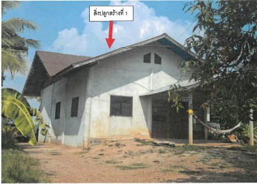 รูปที่ดินพร้อมสิ่งปลูกสร้าง นางาม เสลภูมิ ร้อยเอ็ด