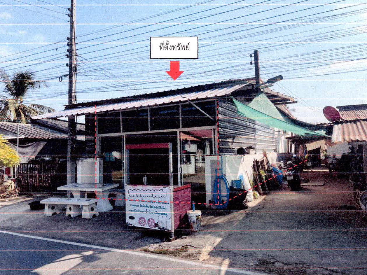 รูปที่ดินพร้อมสิ่งปลูกสร้าง ท่าสว่าง เมืองสุรินทร์ สุรินทร์