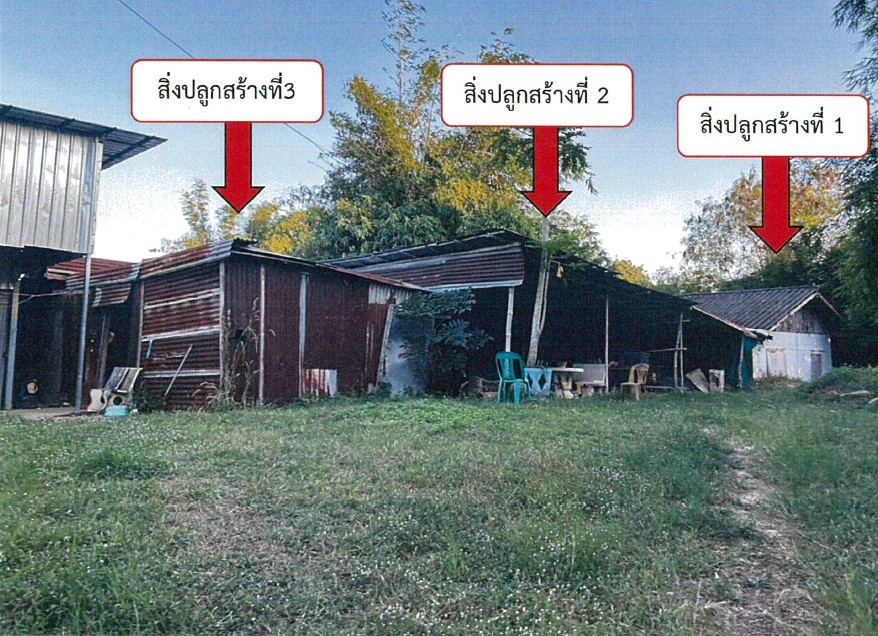 รูปที่ดินพร้อมสิ่งปลูกสร้าง น้ำคำใหญ่ เมืองยโสธร ยโสธร