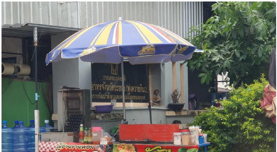 รูปที่ดินพร้อมสิ่งปลูกสร้าง ทุ่งควายกิน แกลง ระยอง