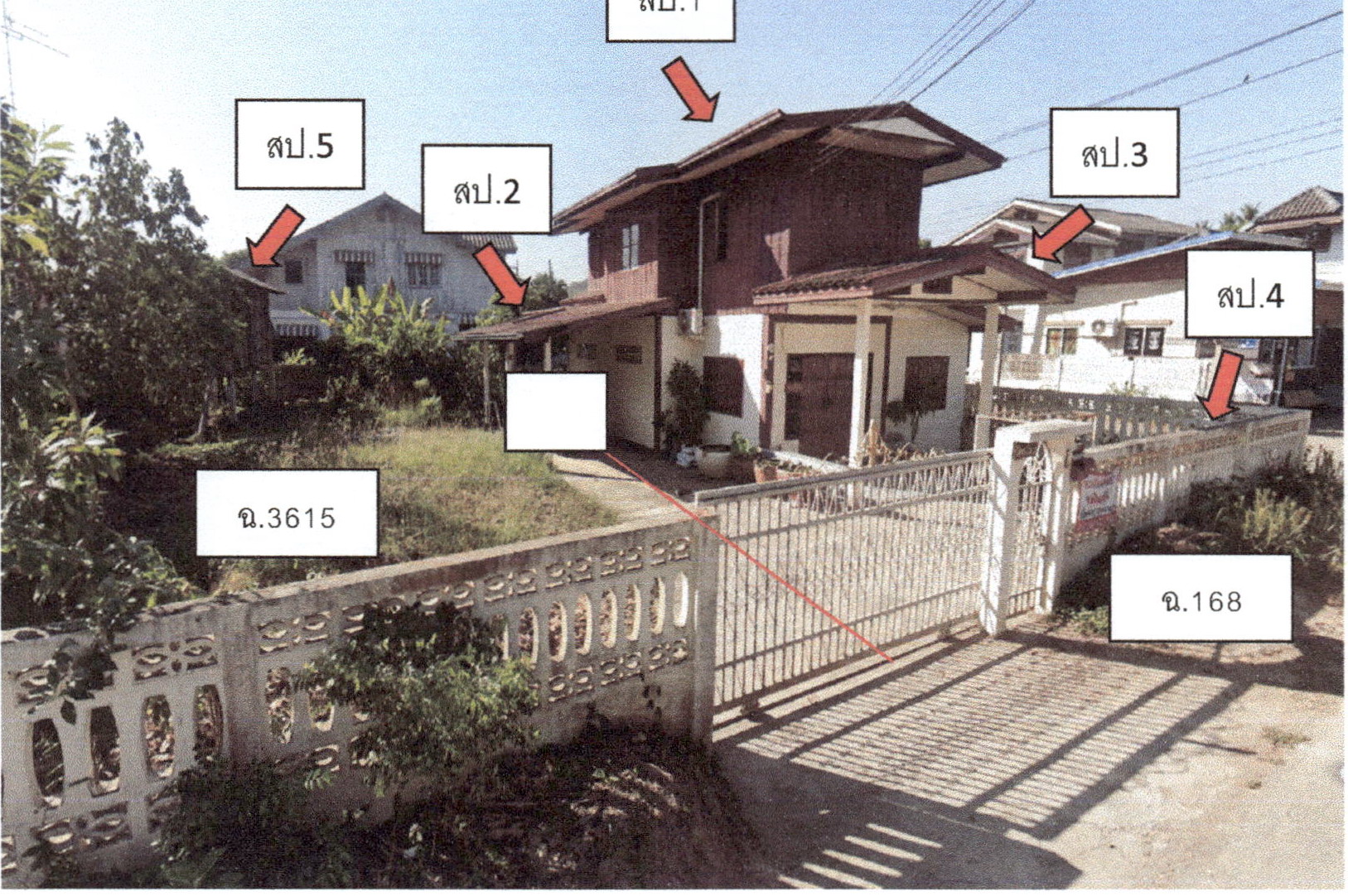 รูปที่ดินพร้อมสิ่งปลูกสร้าง เชียงคาน เชียงคาน เลย