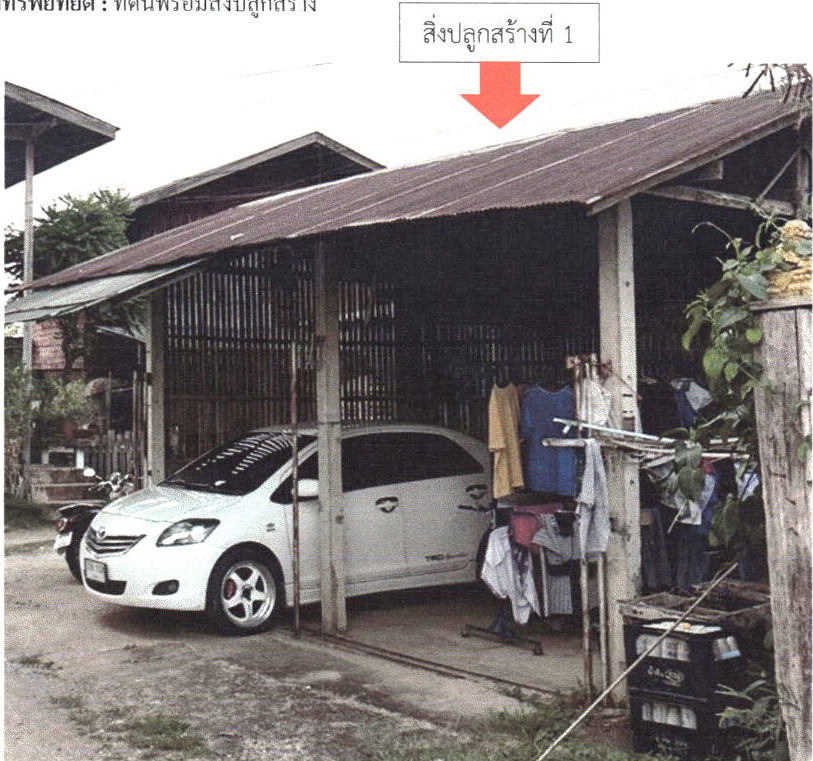 รูปที่ดินพร้อมสิ่งปลูกสร้าง ดอนมูล สูงเม่น แพร่