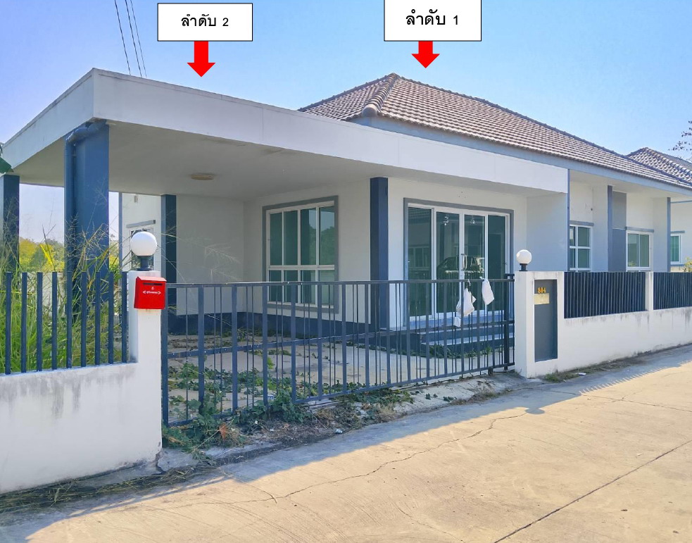 รูปที่ดินพร้อมสิ่งปลูกสร้าง โพธิ์กลาง เมืองนครราชสีมา นครราชสีมา