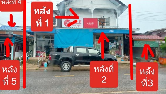 รูปที่ดินพร้อมสิ่งปลูกสร้าง ทับยายเชียง พรหมพิราม พิษณุโลก