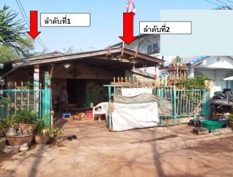 รูปที่ดินพร้อมสิ่งปลูกสร้าง จอหอ เมืองนครราชสีมา นครราชสีมา