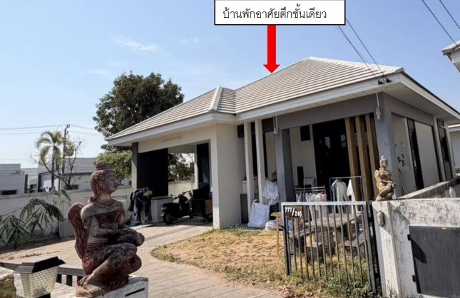 รูปที่ดินพร้อมสิ่งปลูกสร้าง จอหอ เมืองนครราชสีมา นครราชสีมา