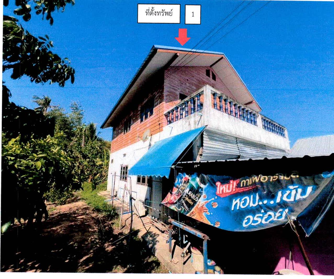 รูปที่ดินพร้อมสิ่งปลูกสร้าง ตระแสง เมืองสุรินทร์ สุรินทร์