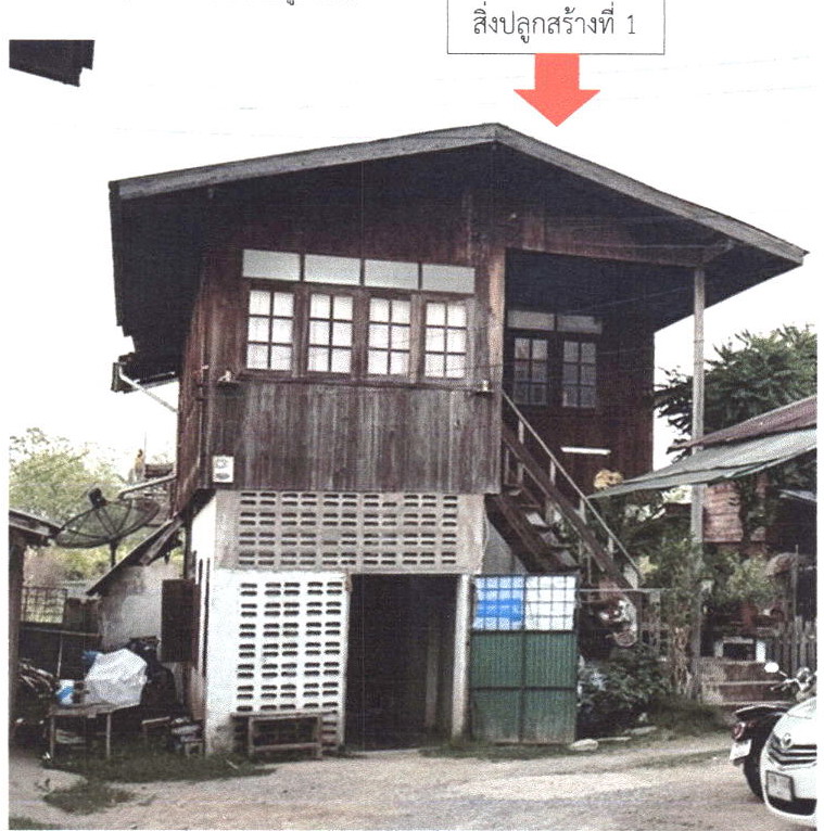 รูปที่ดินพร้อมสิ่งปลูกสร้าง ดอนมูล สูงเม่น แพร่