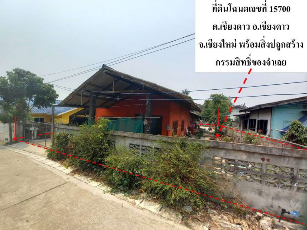 รูปที่ดินพร้อมสิ่งปลูกสร้าง เชียงดาว เชียงดาว เชียงใหม่