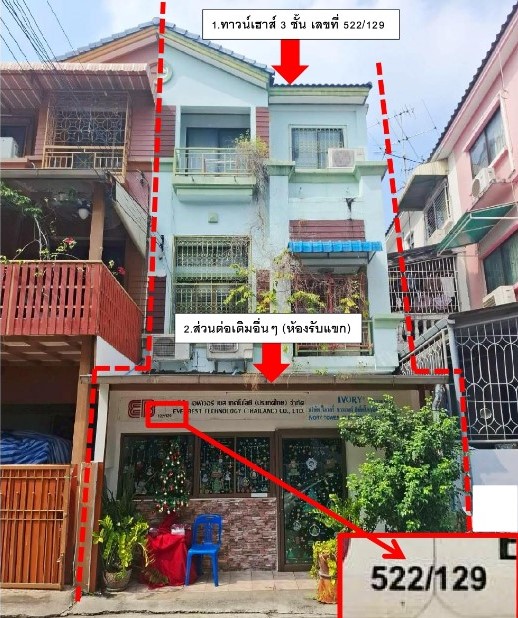 รูปที่ดินพร้อมสิ่งปลูกสร้าง วังทองหลาง วังทองหลาง กรุงเทพมหานคร
