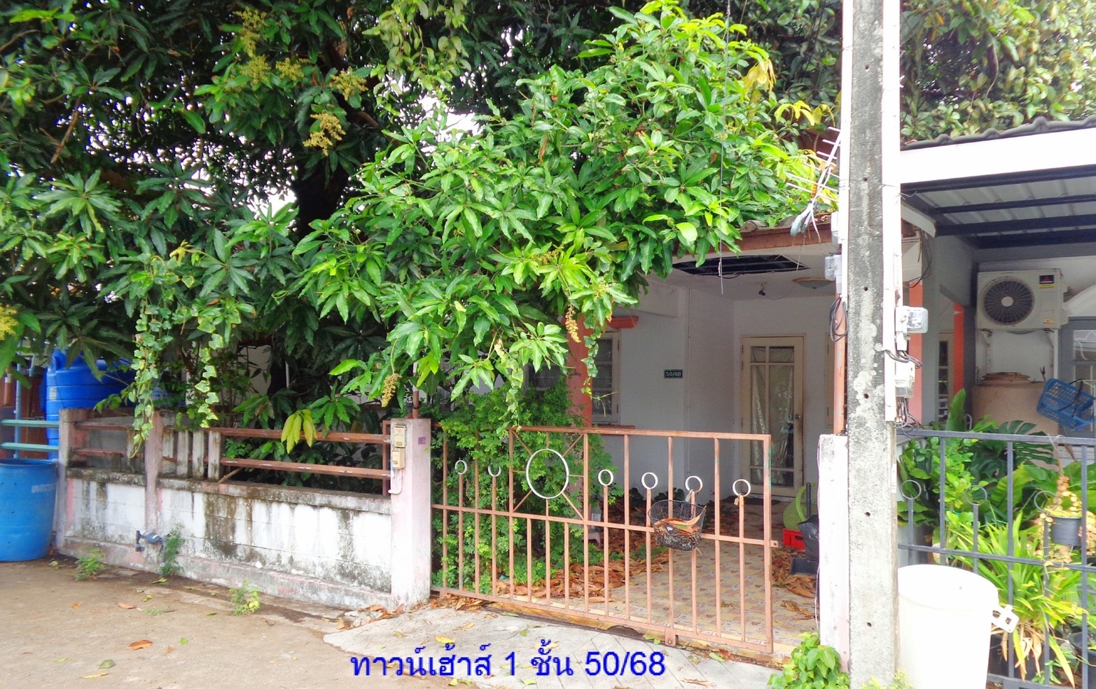รูปที่ดินพร้อมสิ่งปลูกสร้าง เนินพระ เมืองระยอง ระยอง
