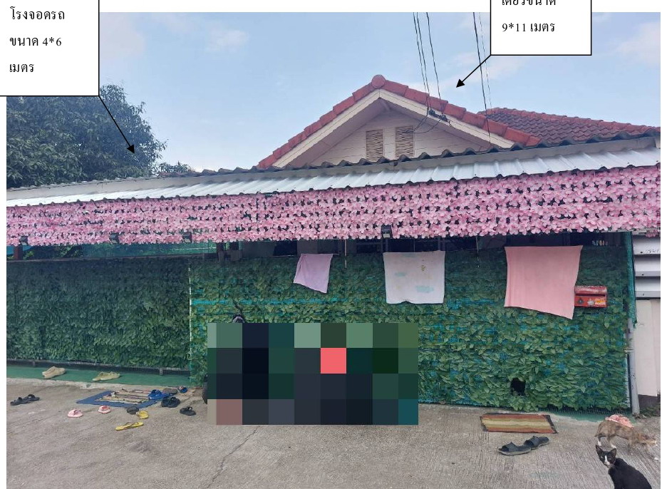 รูปที่ดินพร้อมสิ่งปลูกสร้าง บ้านฉาง บ้านฉาง ระยอง