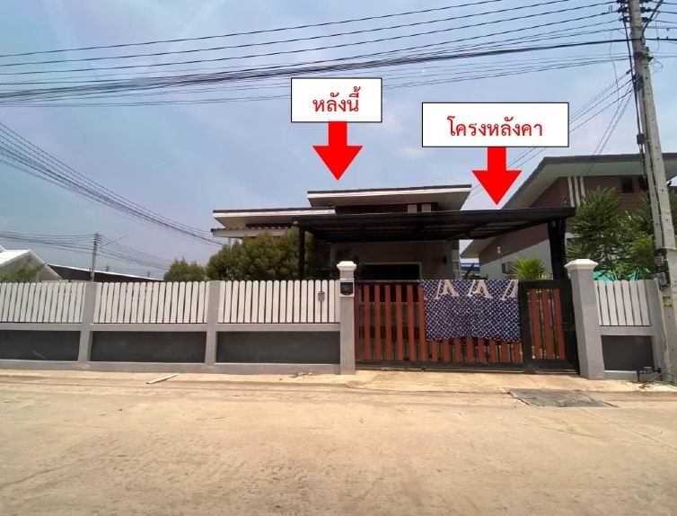 รูปที่ดินพร้อมสิ่งปลูกสร้าง บ้านเลือก โพธาราม ราชบุรี