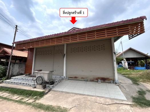 รูปที่ดินพร้อมสิ่งปลูกสร้าง ลำพาน เมืองกาฬสินธุ์ กาฬสินธุ์