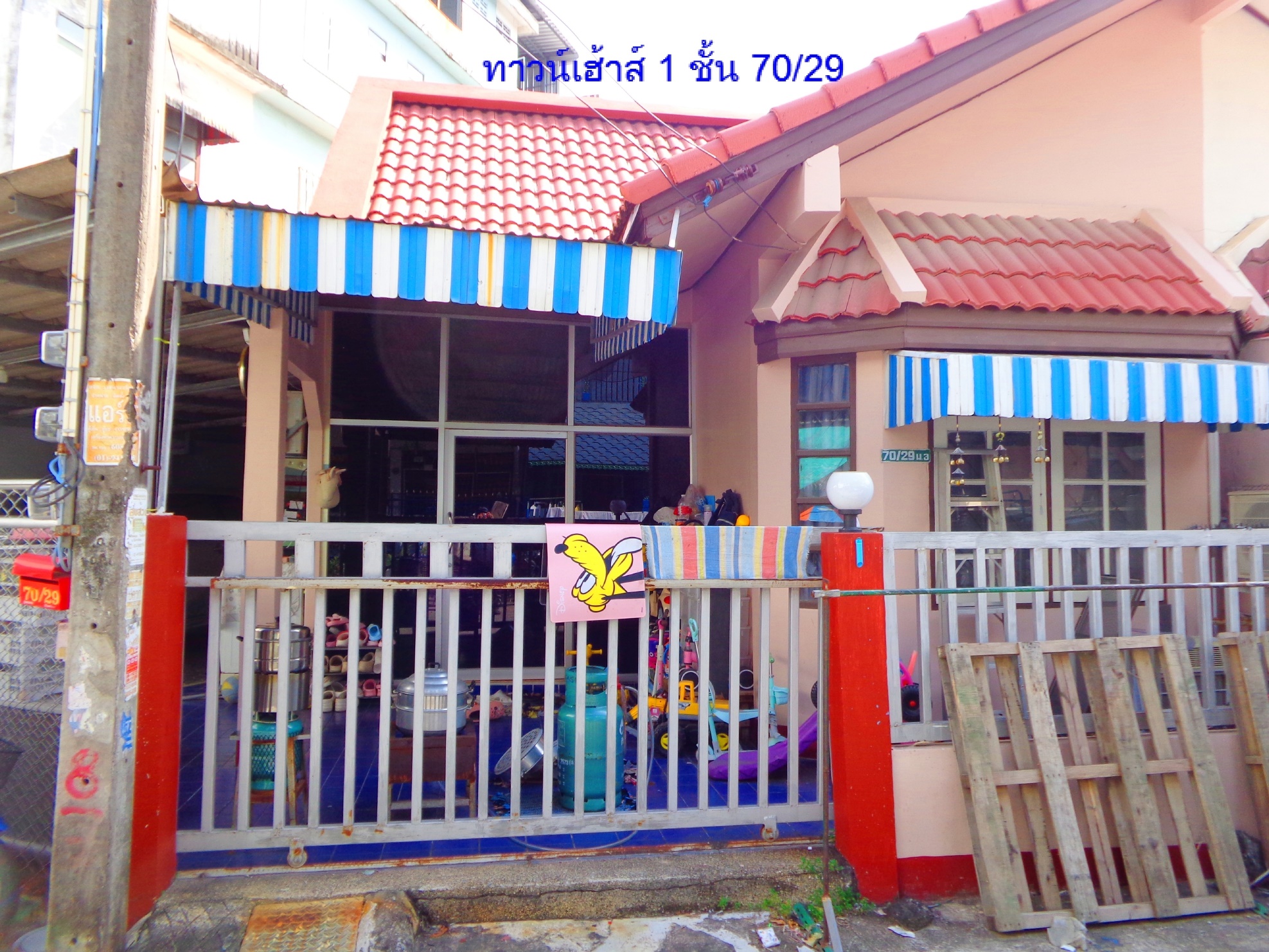 รูปที่ดินพร้อมสิ่งปลูกสร้าง พลา บ้านฉาง ระยอง
