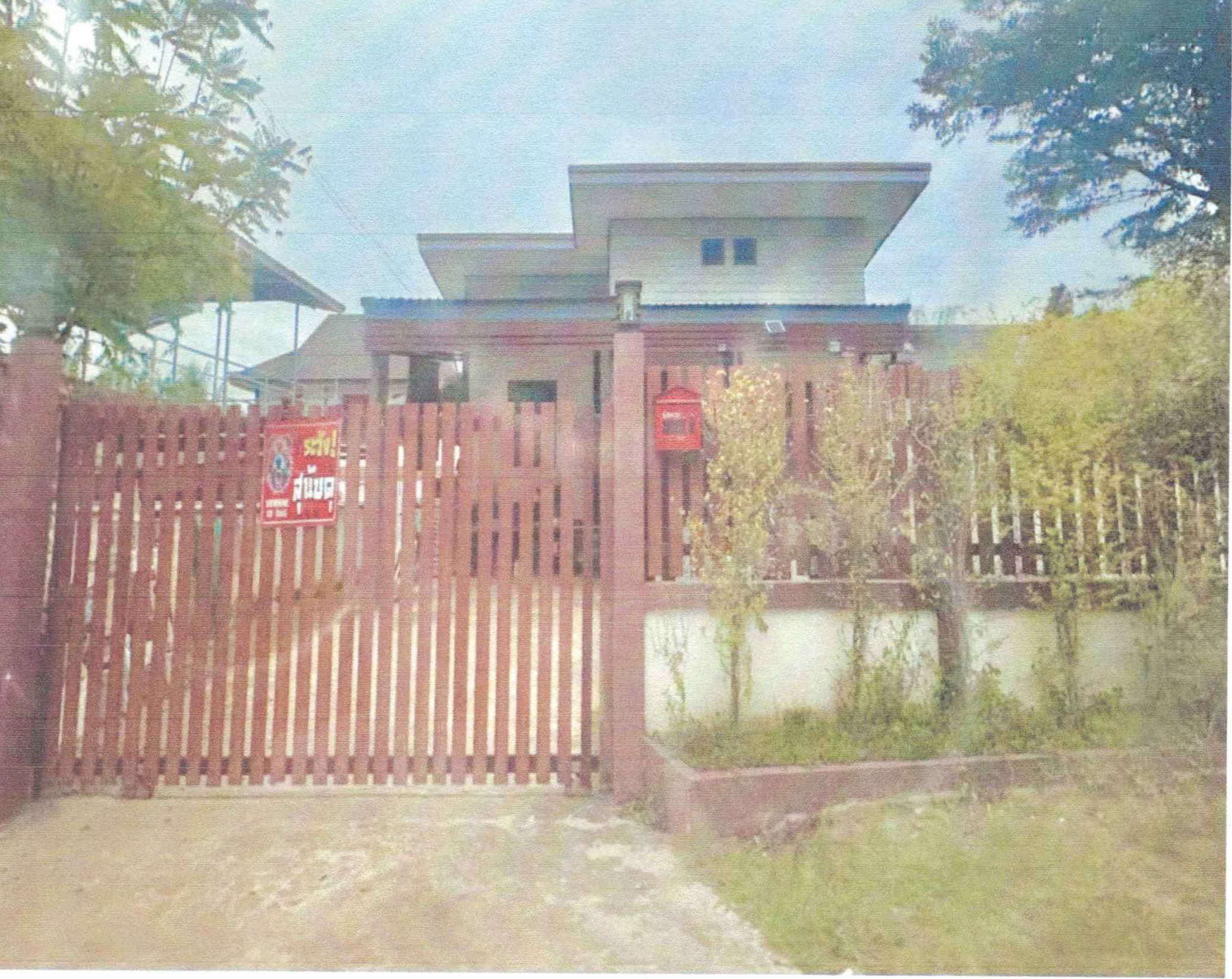 รูปที่ดินว่างเปล่า เชียงคาน เชียงคาน เลย