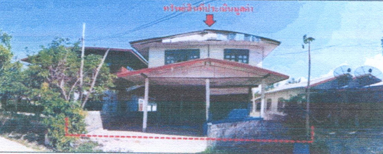 รูปที่ดินพร้อมสิ่งปลูกสร้าง คำด้วง บ้านผือ อุดรธานี