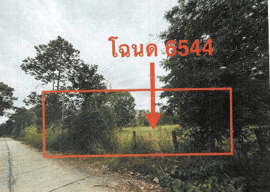 รูปที่ดินว่างเปล่า ดงเมือง ยางสีสุราช มหาสารคาม