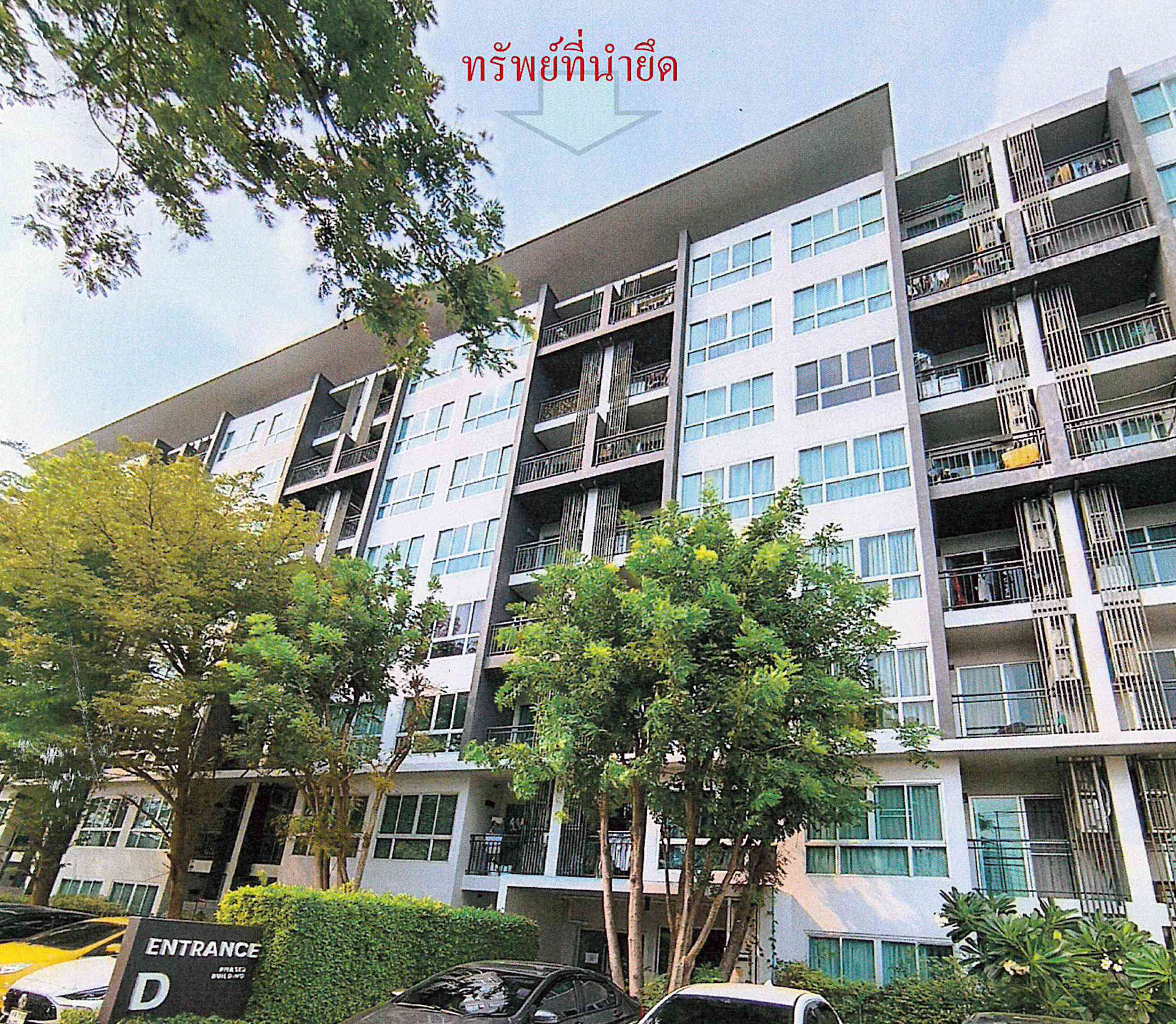 รูปห้องชุด นาเกลือ บางละมุง ชลบุรี
