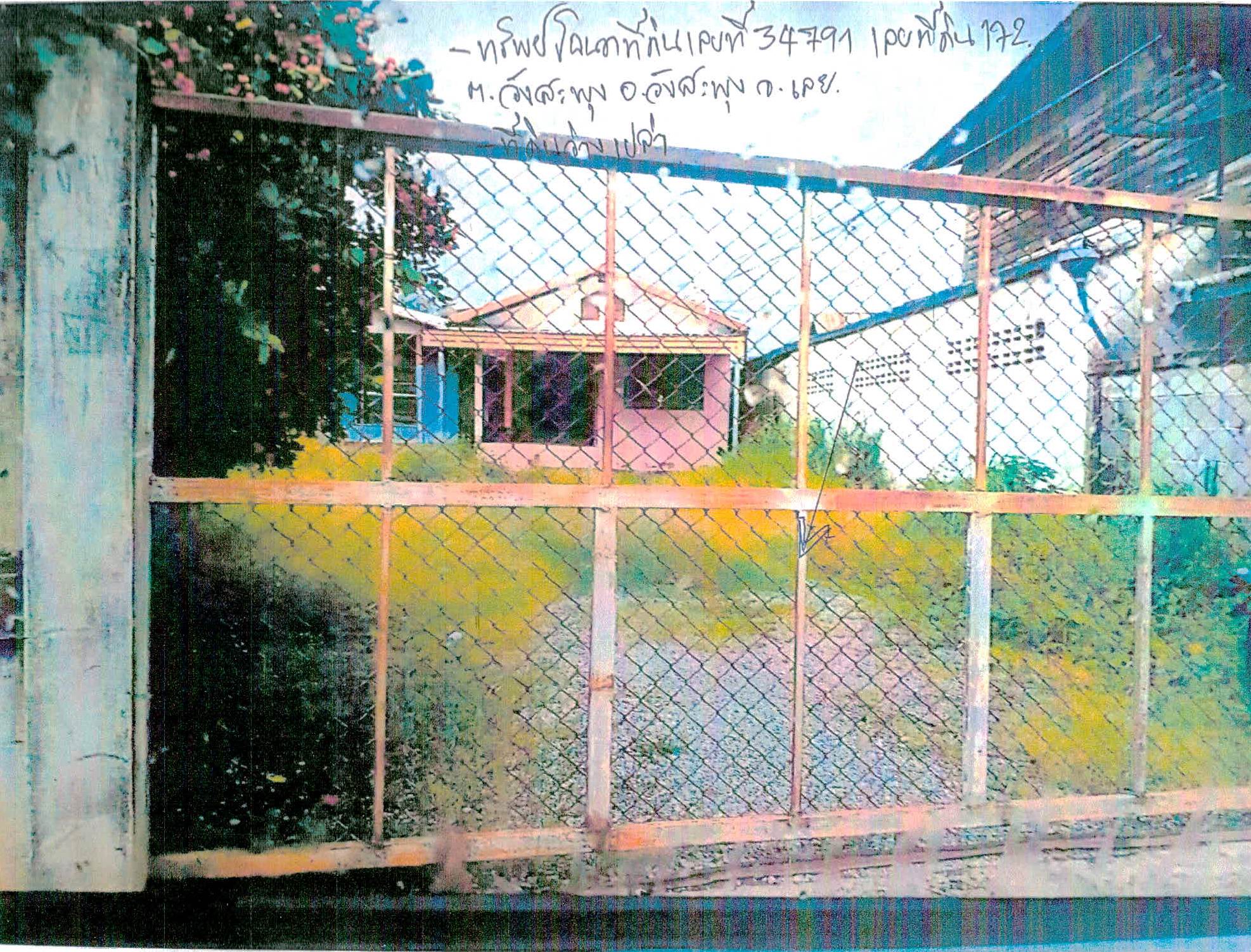 รูปที่ดินว่างเปล่า วังสะพุง วังสะพุง เลย