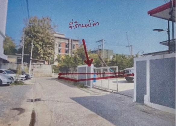 รูปที่ดินว่างเปล่า ในเมือง เมืองขอนแก่น ขอนแก่น