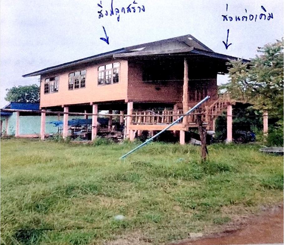 รูปที่ดินพร้อมสิ่งปลูกสร้าง นาสะอาด สร้างคอม อุดรธานี