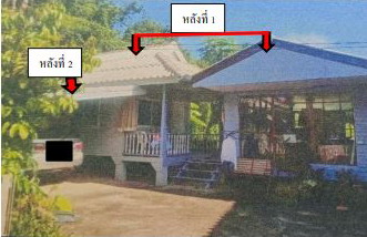 รูปที่ดินว่างเปล่า ท่าสาย(สันทราย) เมืองเชียงราย เชียงราย
