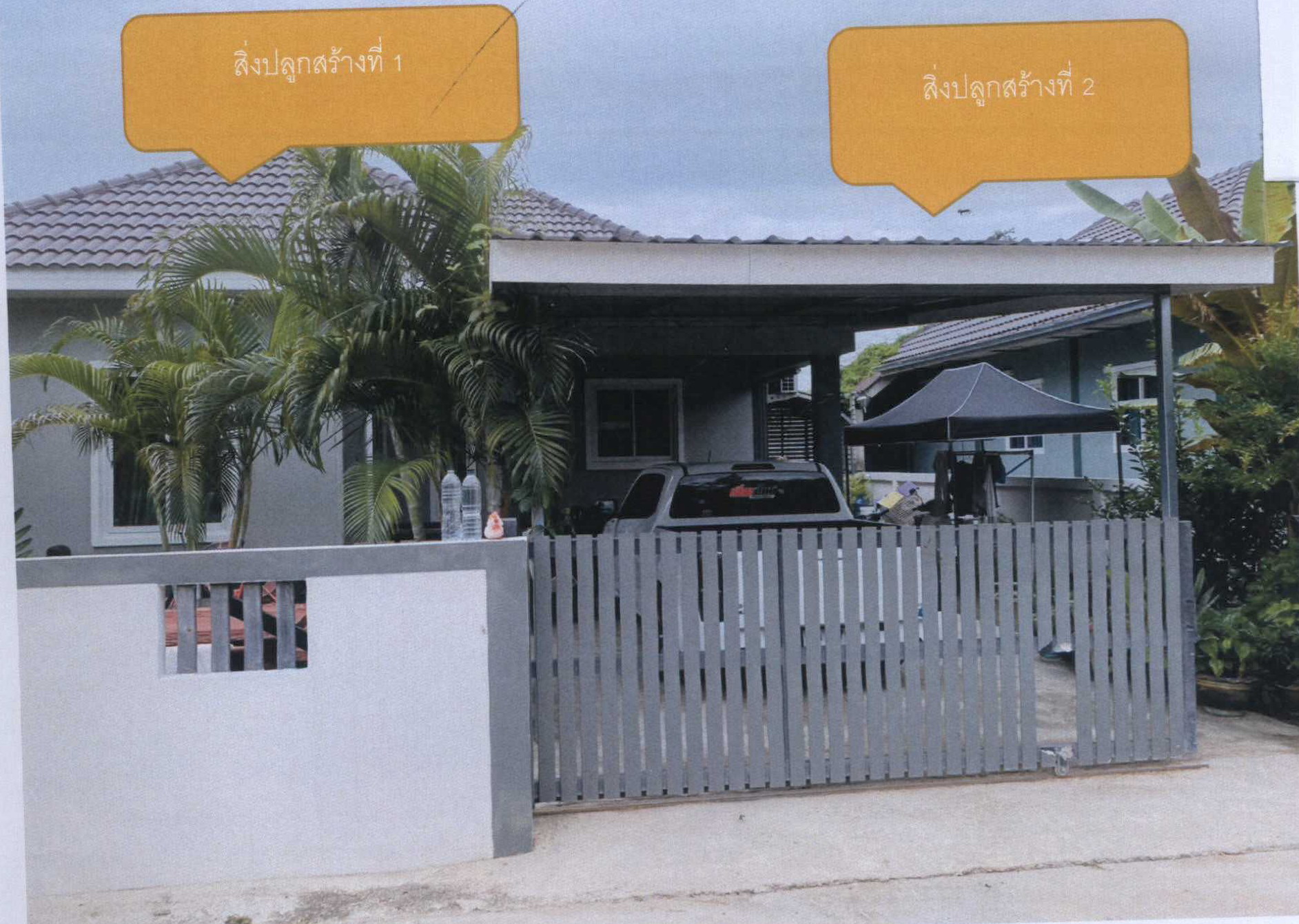 รูปที่ดินพร้อมสิ่งปลูกสร้าง ชะอำ ชะอำ เพชรบุรี