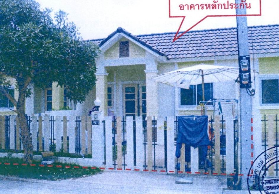รูปที่ดินพร้อมสิ่งปลูกสร้าง ท่าตูม ศรีมหาโพธิ ปราจีนบุรี