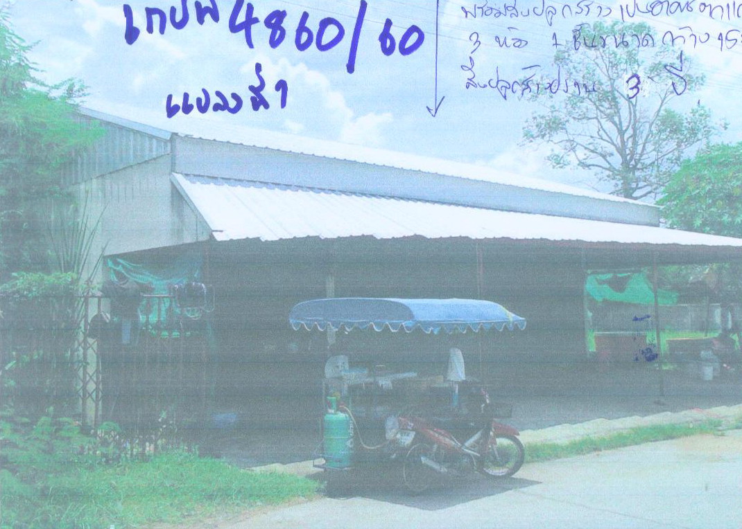 รูปที่ดินพร้อมสิ่งปลูกสร้าง บรบือ บรบือ มหาสารคาม