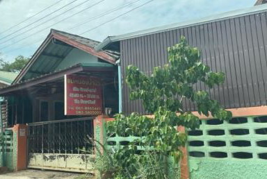 รูปที่ดินพร้อมสิ่งปลูกสร้าง บ้านเป็ด เมืองขอนแก่น ขอนแก่น