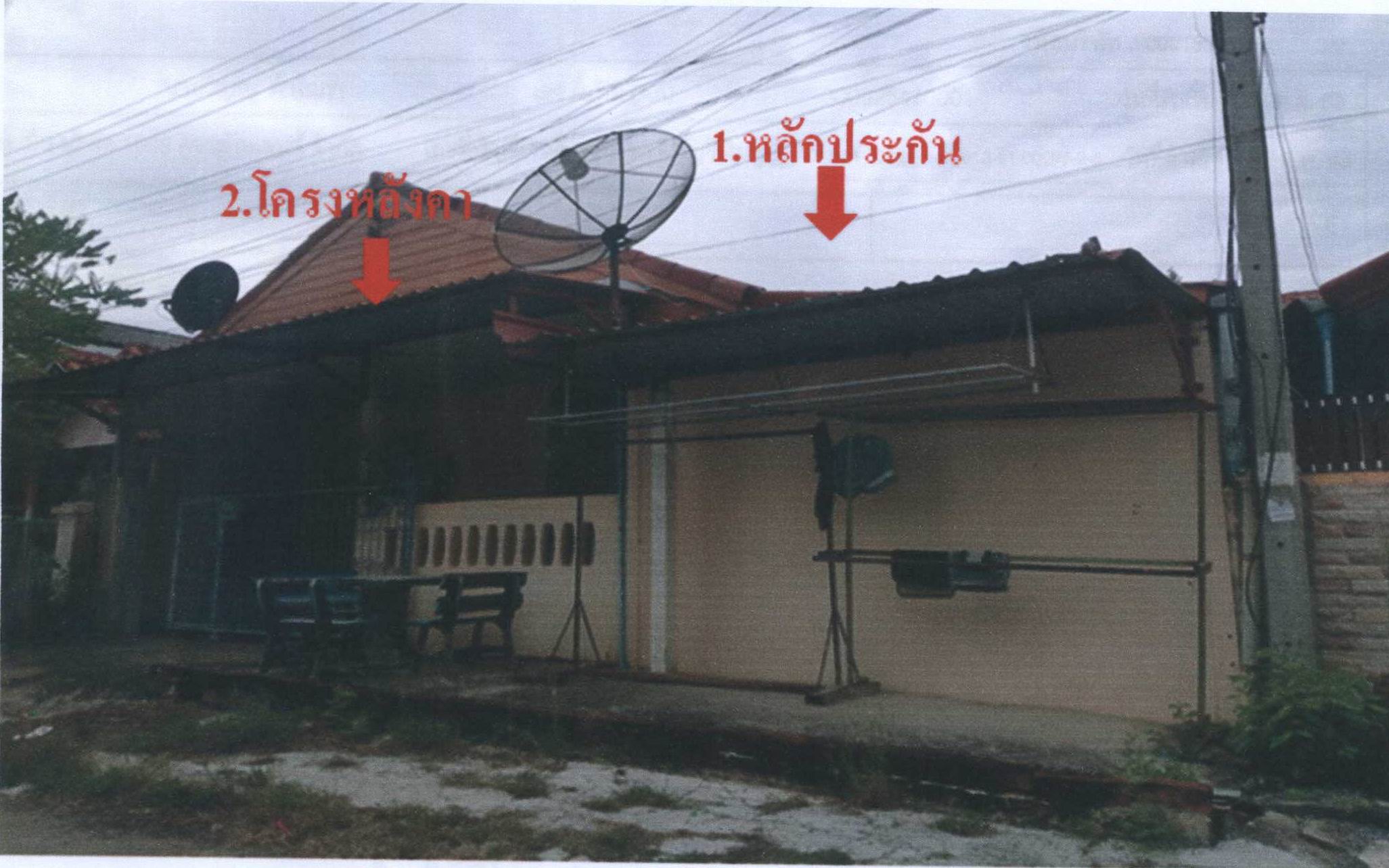 รูปที่ดินพร้อมสิ่งปลูกสร้าง หนองระเวียง เมืองนครราชสีมา นครราชสีมา
