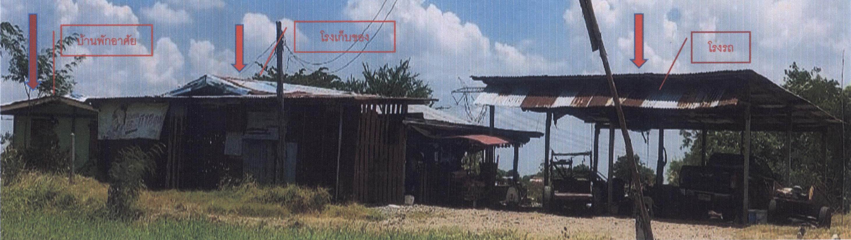 รูปที่ดินพร้อมสิ่งปลูกสร้าง บ้านชี บ้านหมี่ ลพบุรี