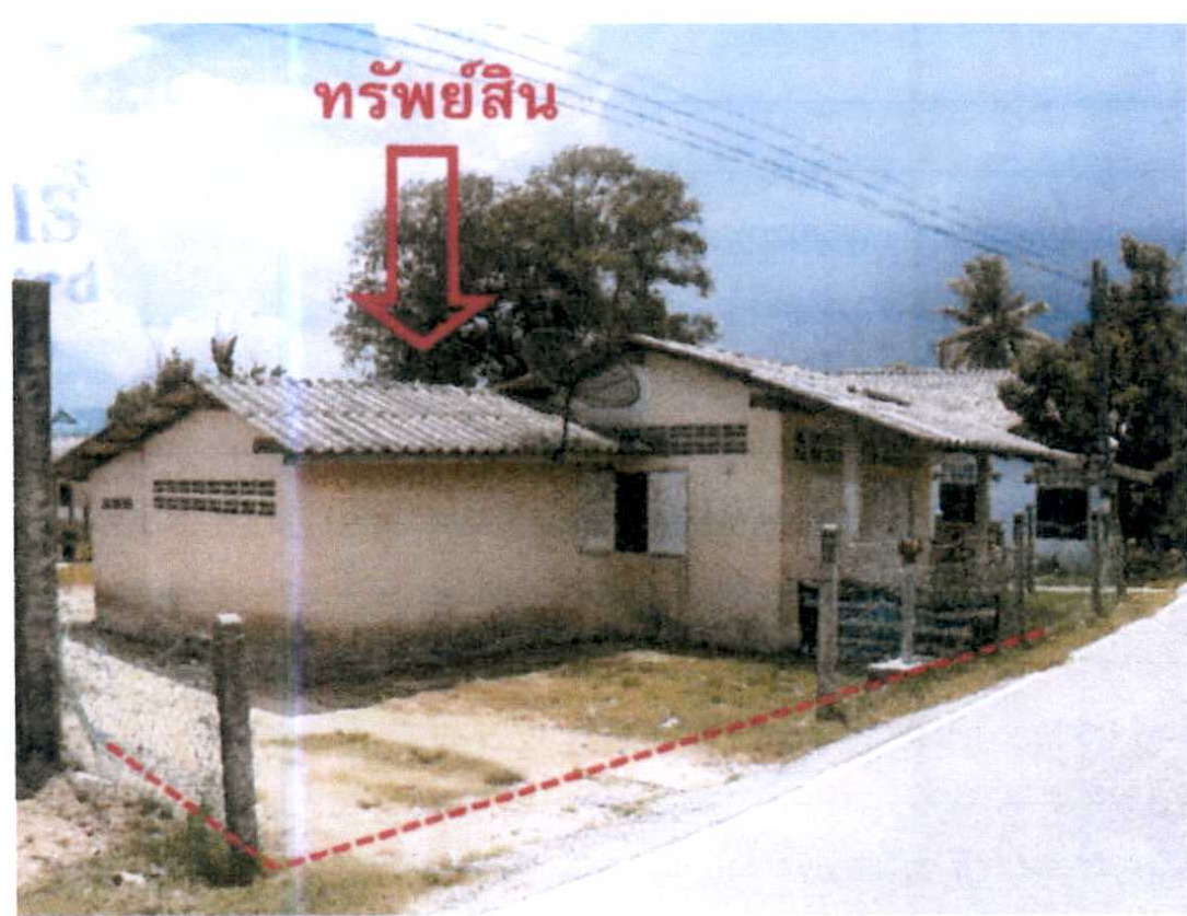 รูปที่ดินพร้อมสิ่งปลูกสร้าง กะลุวอเหนือ เมืองนราธิวาส นราธิวาส