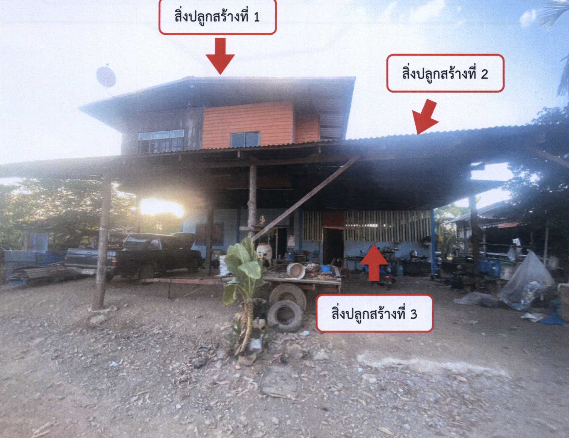 รูปที่ดินพร้อมสิ่งปลูกสร้าง ช้างตะลูด หล่มสัก เพชรบูรณ์