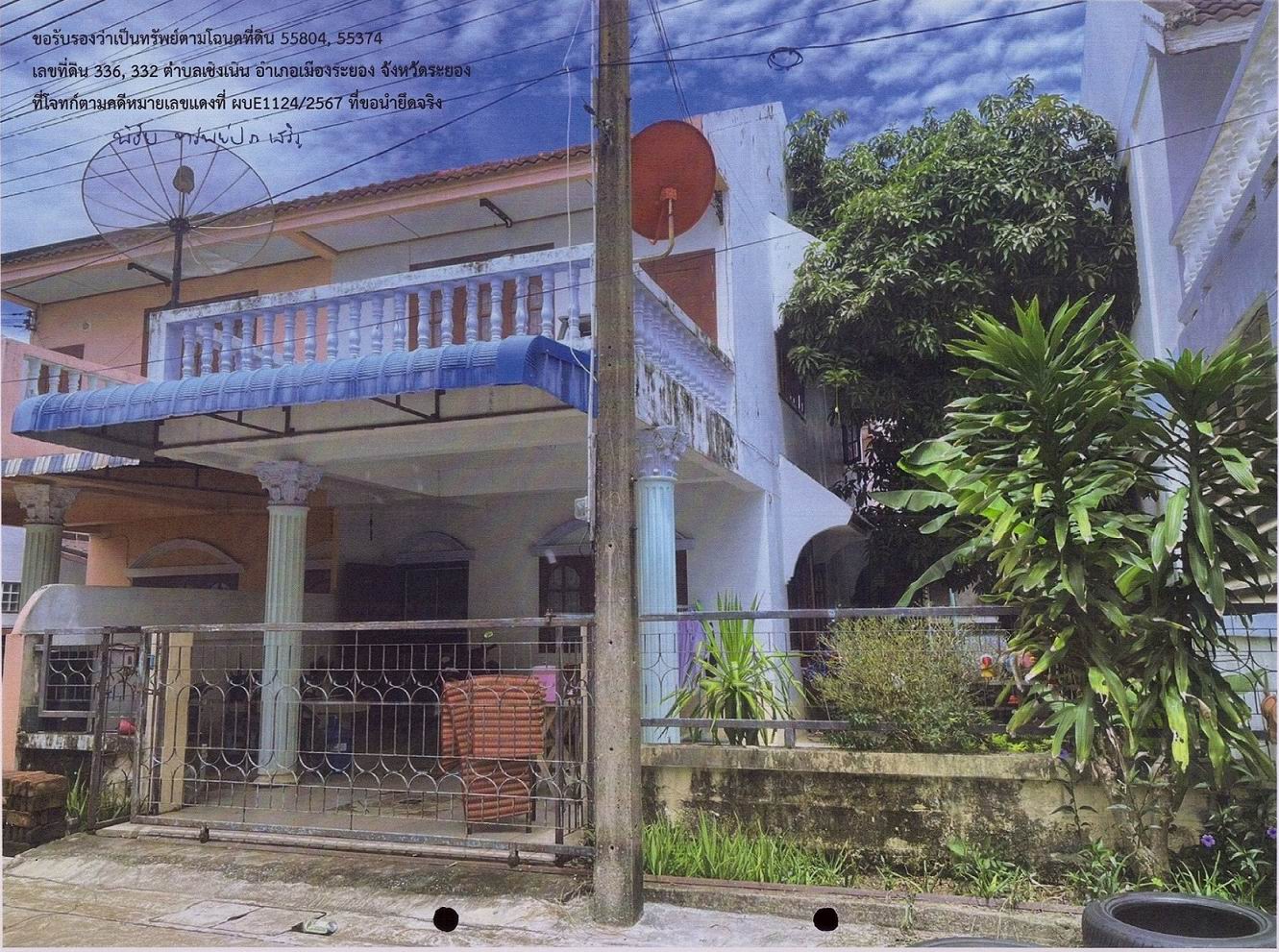 รูปที่ดินพร้อมสิ่งปลูกสร้าง เชิงเนิน เมืองระยอง ระยอง